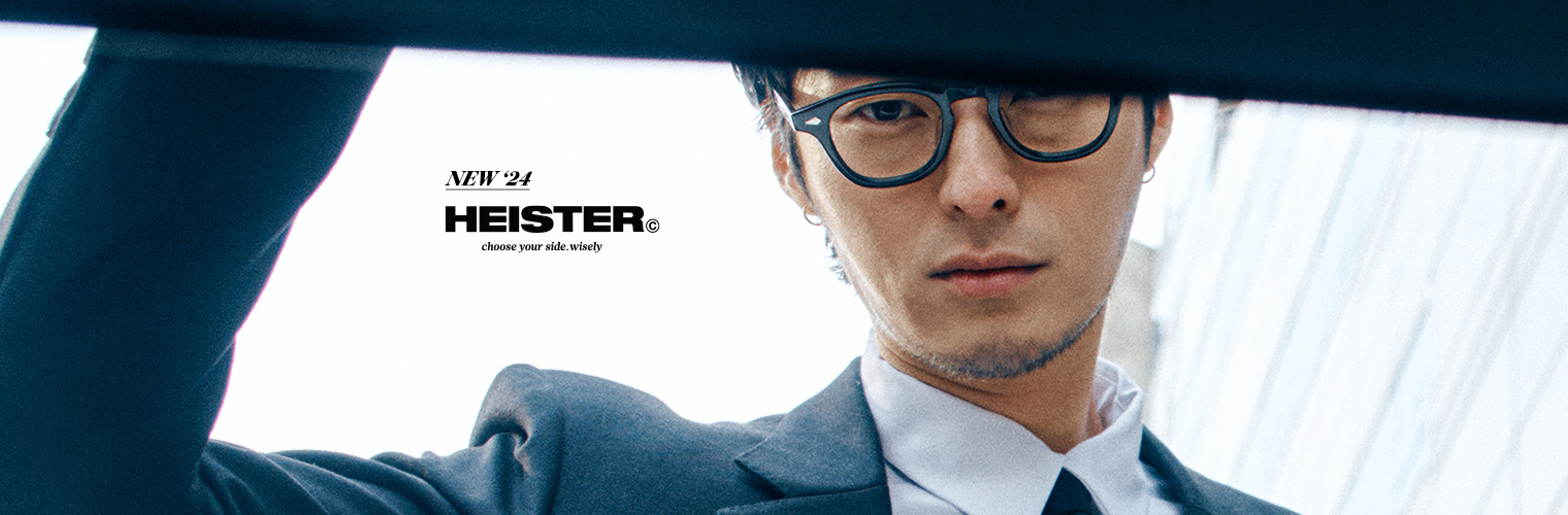 하이스터 NEW'24